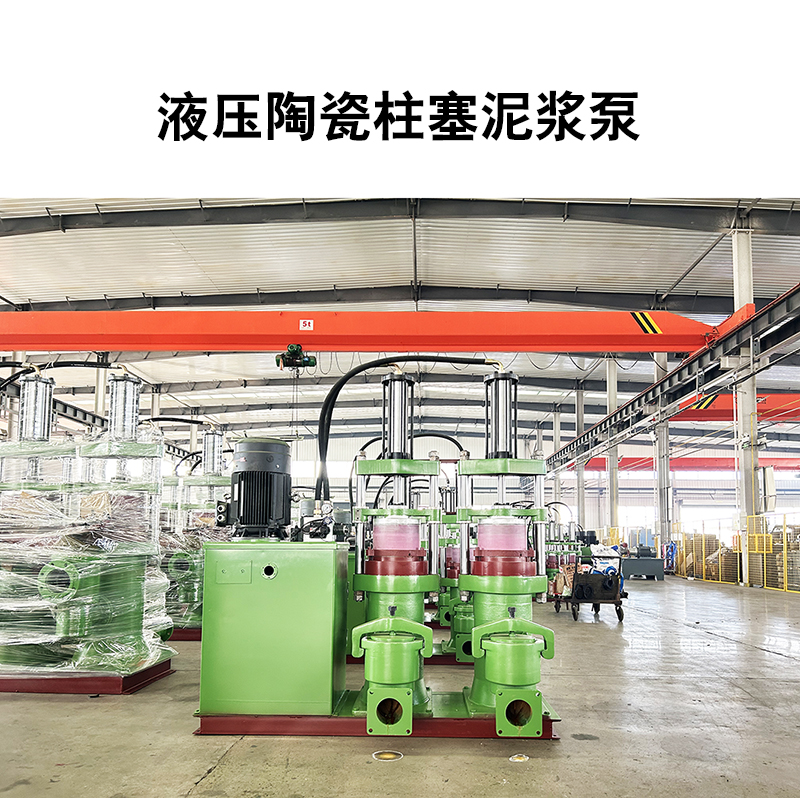 這家的陶瓷柱塞泵，能耗低，節(jié)能環(huán)保，價(jià)格實(shí)惠，支持定制