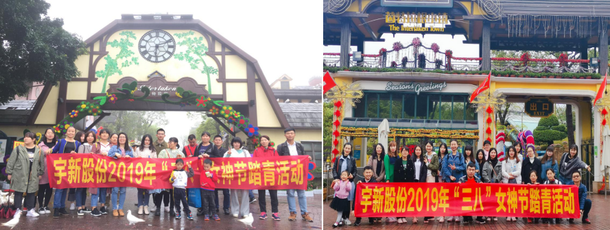 1578974971.png 婦女節(jié)1.png